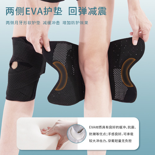 Summer cross-border fourth-generation sports knee pads, ultra-thin breathable patella belt knee protectors, pressurized silicone shock-absorbing knee pads