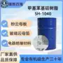 防潮耐高温绝缘云母树脂