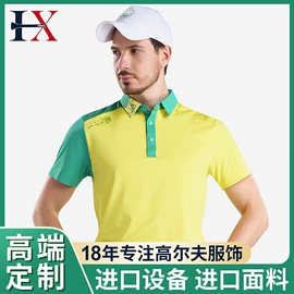 高尔夫服;运动T恤;成人帽