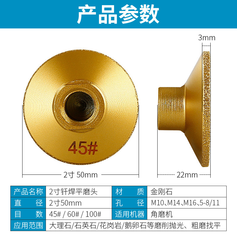 批发2寸钎焊平磨头石材大理石英石瓷砖修边台面接缝抛光角磨机打