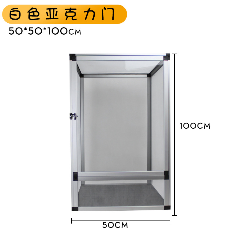 실버 아크릴 도어박스 50*50*100