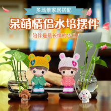 创意工艺品家居摆件可爱呆萌情侣娃娃插花水培绿萝花瓶办公桌饰品