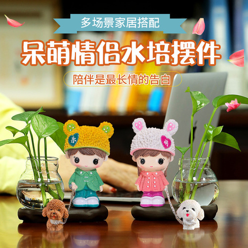 Creative handicrafts, home furnishings, cute and cute couple dolls, flower arrangements, hydroponic pothos vase, desk accessories