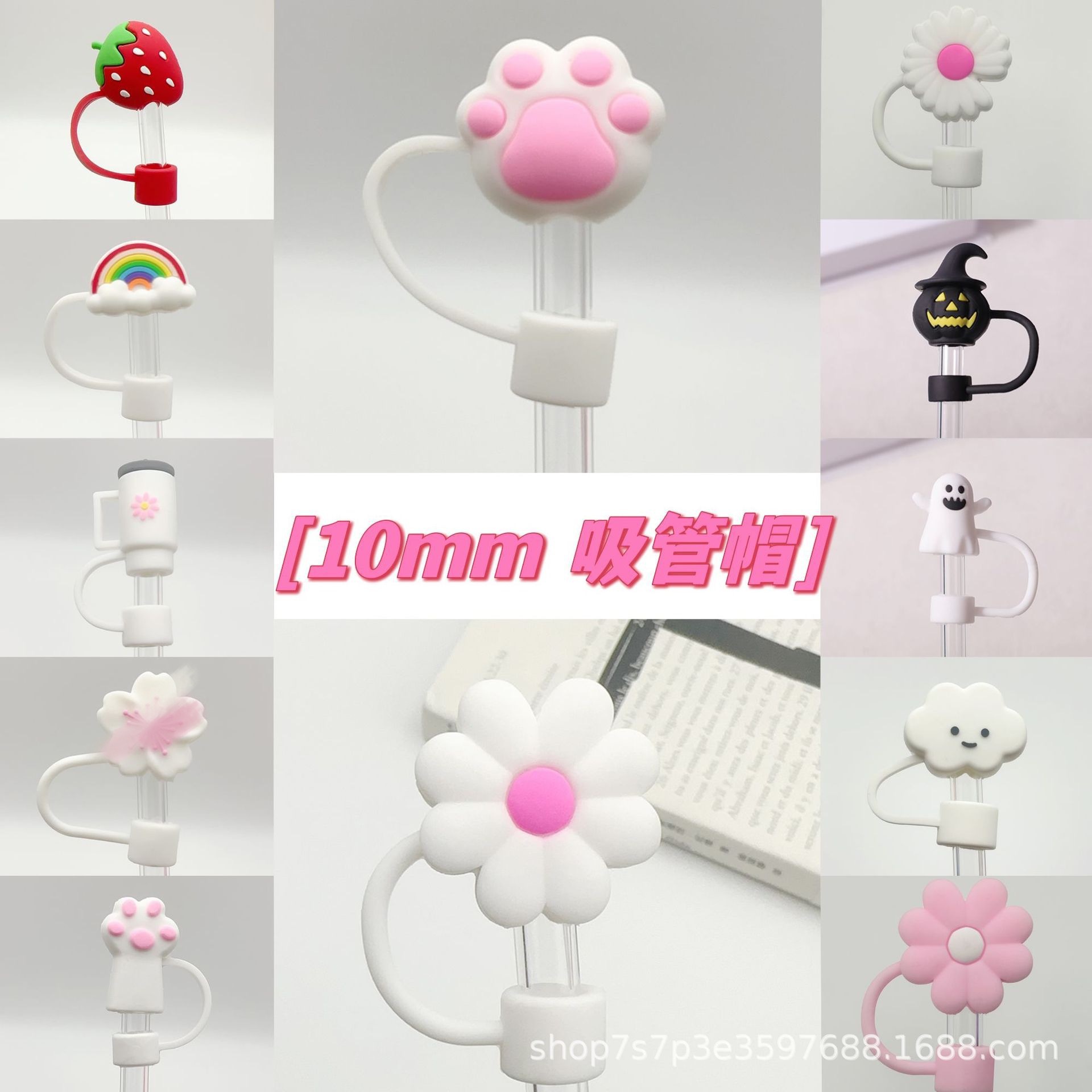 Spot transfronterizo 10mm Stanley multi-estilo tapa de pajita tapón de pajita cubierta a prueba de polvo de pajita estilo caliente de Amazon