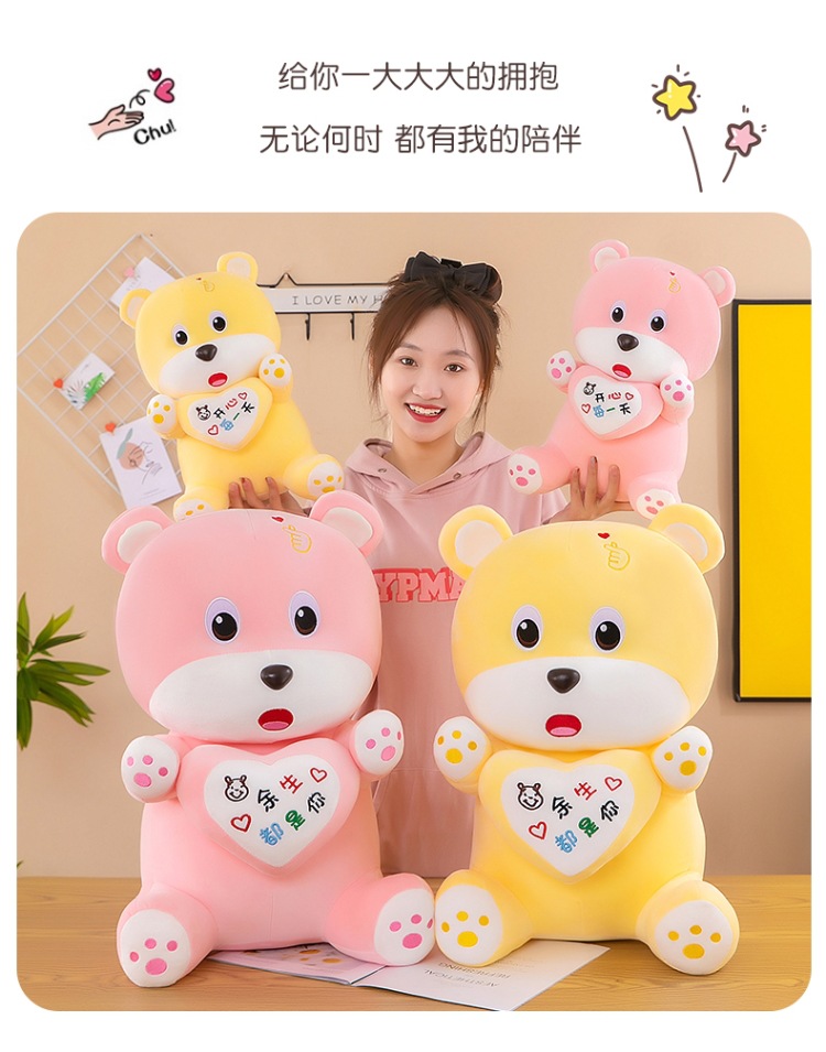 情侣抱心熊 (16).jpg