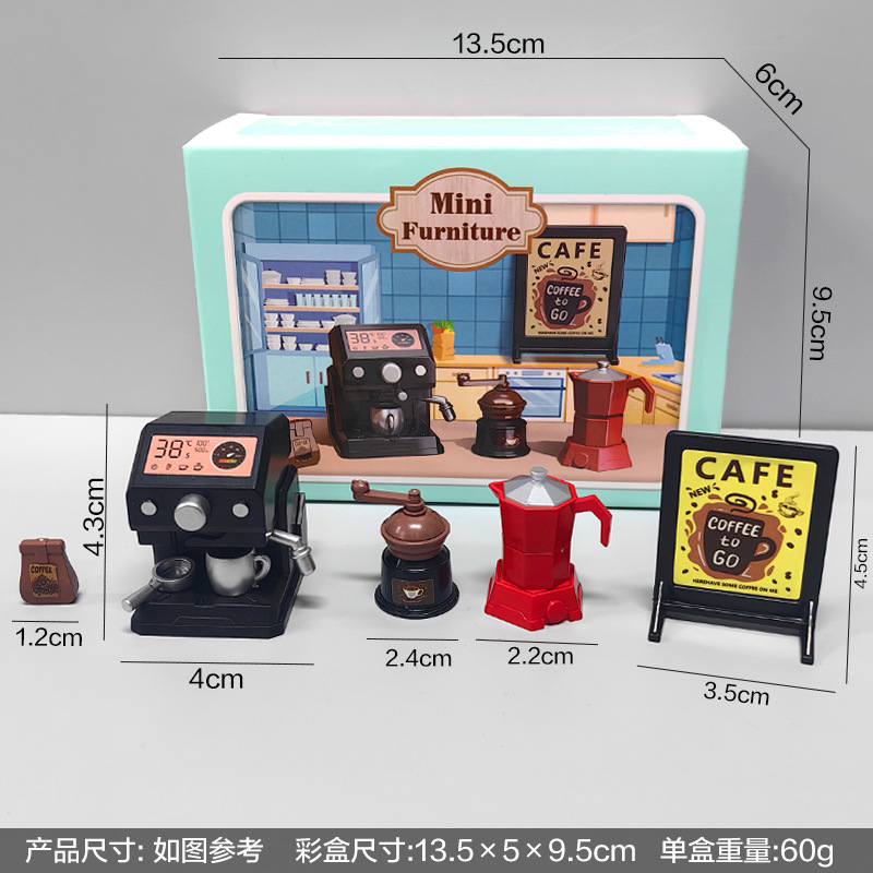 커피 머신 모형 세트 [고급 컬러 박스/미니어처 모형]