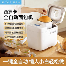 �ձ����_��siroca����C����ȫ�ԄӶ๦��С����Ͱl�ͺ�����˾�C