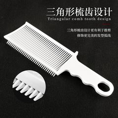 New hair salon self-service hair comb men's flat comb hair salon special push edge barber shop cutting comb hair cutting comb