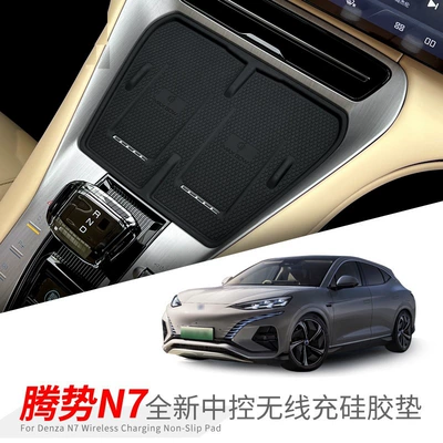 mat storage car interior supplies – Anti-slip mat