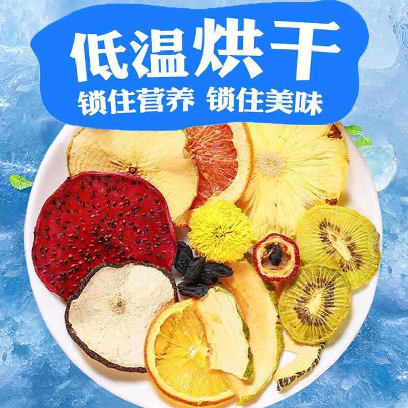 18 Fruit Tea Bag Blend with Kumquat Lemon and Passion Fruit Freeze Dried Sugar Free 20g x 10 Packs in use