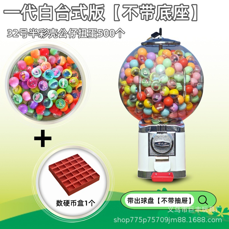 Máquina de torsión de huevo libre de envío, popularidad en línea comercial japonesa mini bolas elásticas lanzadoras de monedas para niños pequeños redondos torcedores de huevos personalizados