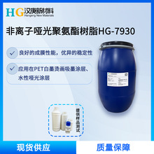 ���x�ӆ���۰�����֬HG-7930�C����ī�T���w�И�֬PET��Ĥ�Dӡ��