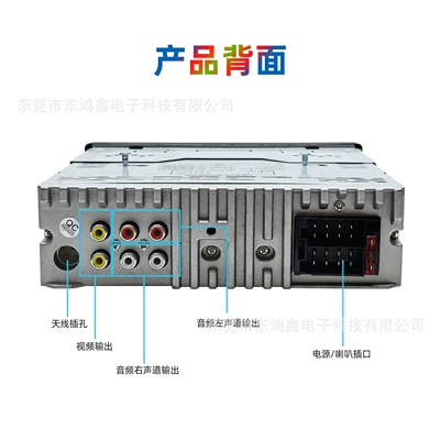 Car CD player Player with Bluetooth Hands-Free Calling