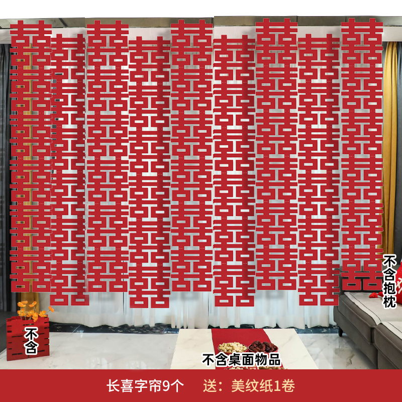 [Nuevo] sala de bodas diseño Fondo pared compromiso fotografía props Ceremonia de tiro sentido y boda Boda carácter Xi