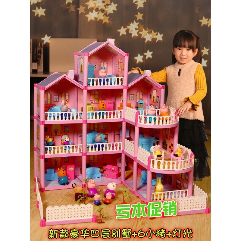 小猪儿童佩奇过家家玩具佩琪公仔女童车一家四口房子玩偶套儿童包|undefined