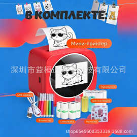 跨境AI智能语音对话儿童打印机 2.4寸高清屏幕错题标签热敏口袋机