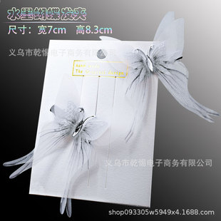 �¿�7cm�ڰ��p���Pβ���������l�A���b�h���^��������Ů��߅�A