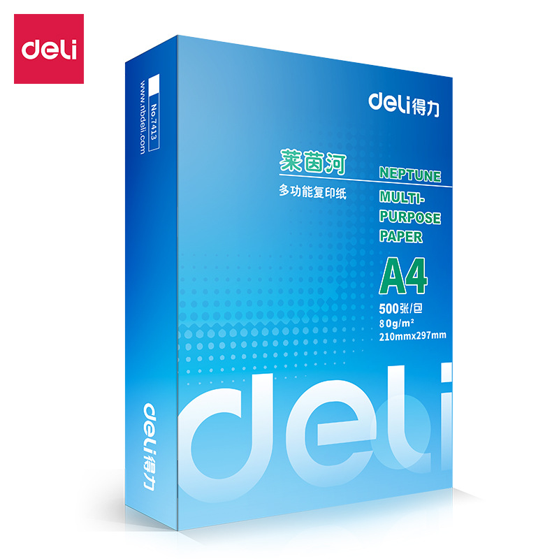 (2개) DELI MINGRUI A4 복사 용지 인쇄 용지 7080G 표준 킹 백서 사무용품 풀 박스 5 패키지 광동 무료 배송