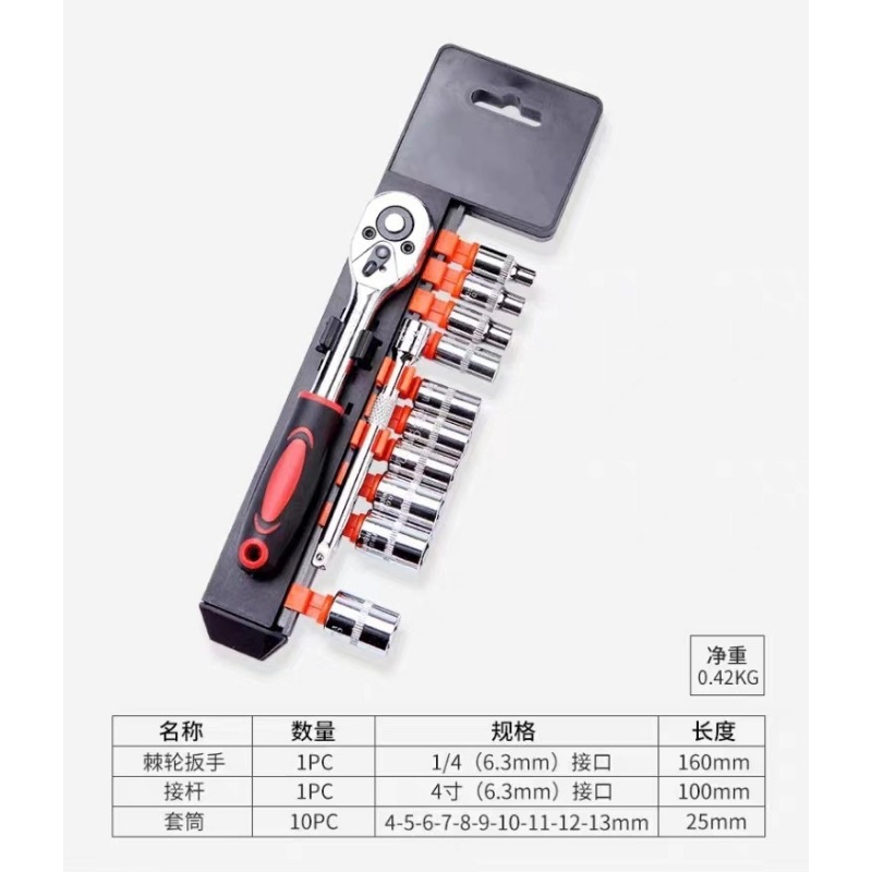 12 피스 작은 비행 양방향 래칫 렌치 세트 자동차 수리 도구 전체 소켓 렌치 도구 도매 세트