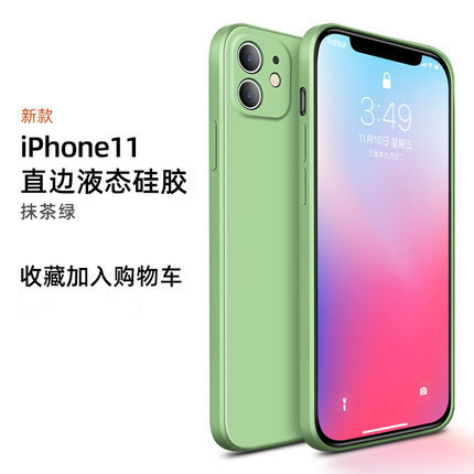 适用iPhone17液态硅胶手机壳16直边logo苹果16ProMax防摔11保护套|undefined