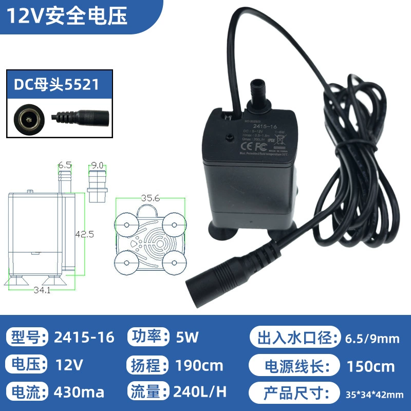 Ont 2415-16 Нижний водяной насос сотовый телефон охлаждающий насос Низкий уровень воды микро водяной насос постоянного тока бесщеточный погружной насос