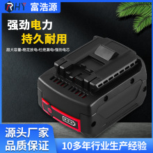 �m���Bosch����14.4V늄ӹ��������������N�늳ؽM BAT614