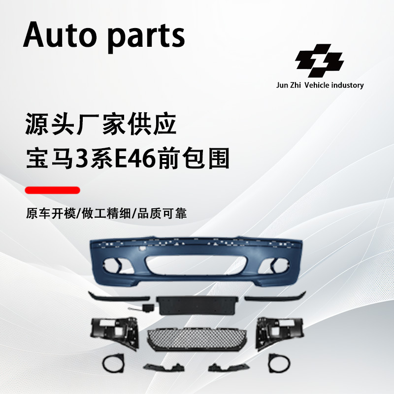 Suitable for 1999-2004 Bmw 3 Series E46 Modified Mt Front Bumper Assembly Large Body Kit