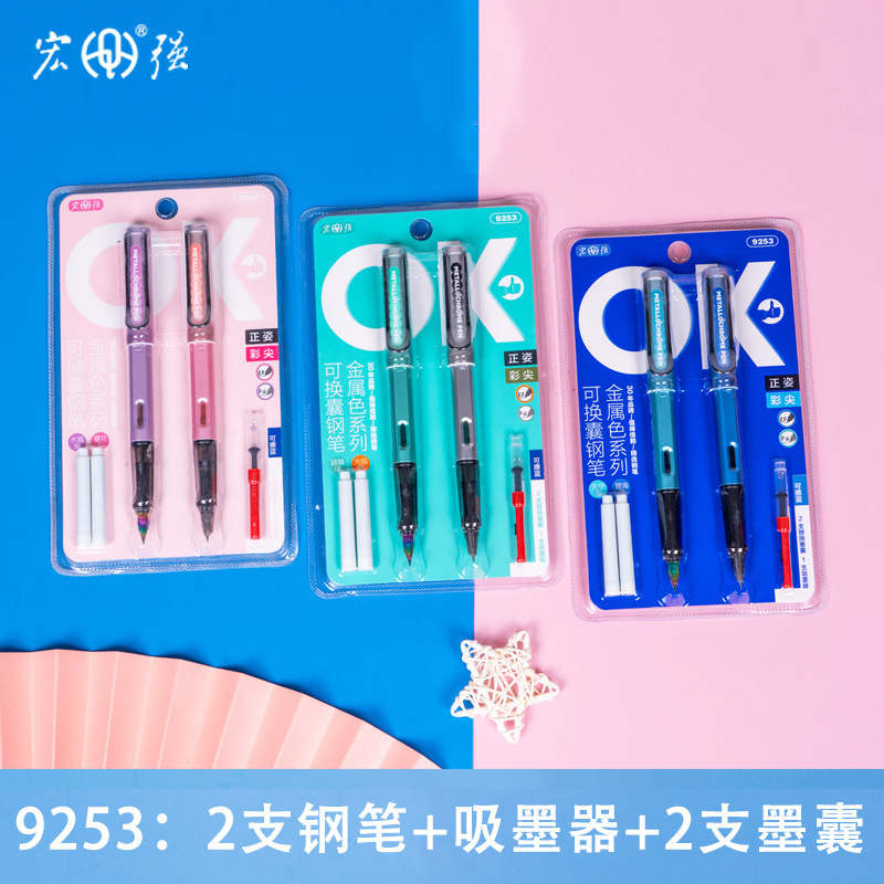 Pen, plastic set, wholesale