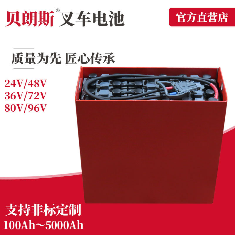 7HPzS840-24V蓄电池组 林德叉车1.5t牵引用电瓶840Ah 工厂出口