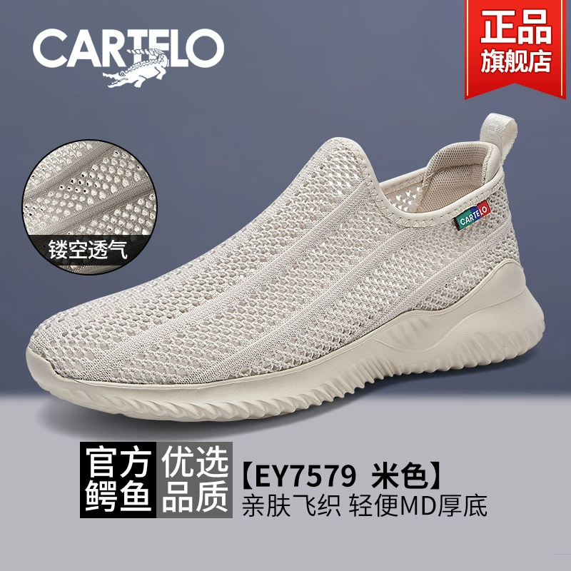 Fishing net, summer breathable shoes, thin sports casual footwear for leisure, crocodile, soft sole