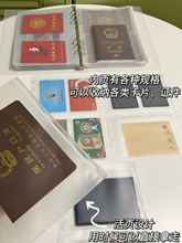 小红书同款家庭药品证件收纳本套装可拆卸活页便携卡片贴纸收藏册