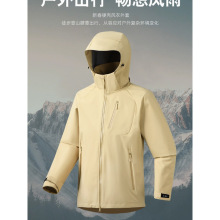 高级硬壳冲锋衣女春秋户外徒步登山风衣夹克防水外套男跑步钓鱼服