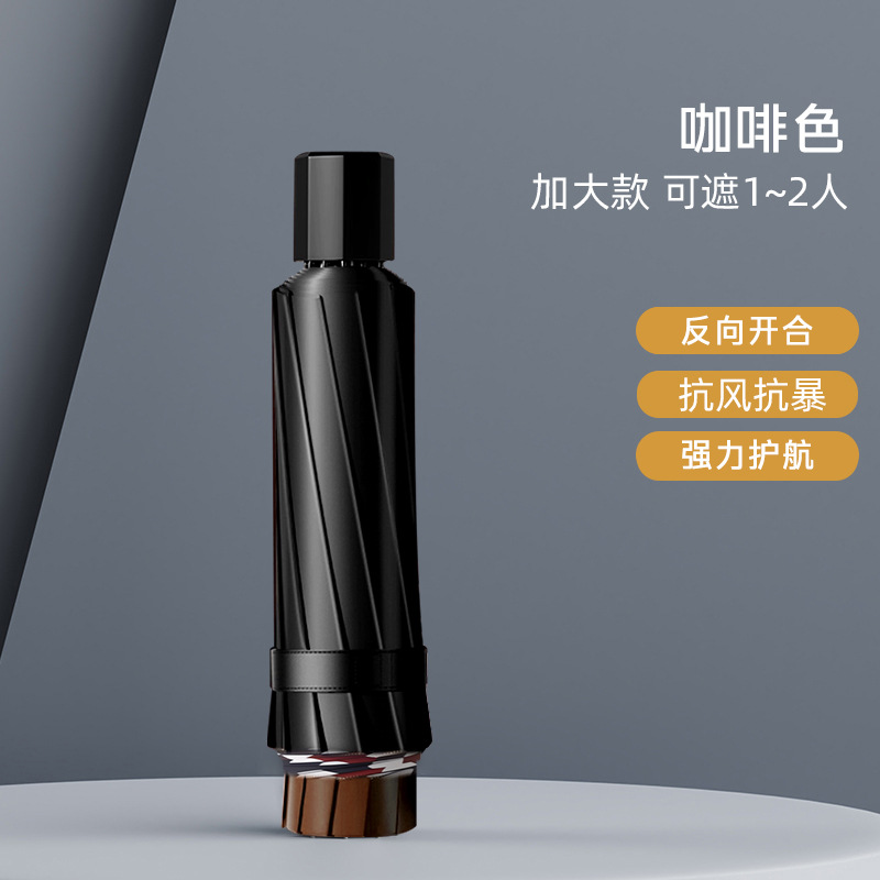 브라운 - 강화 10갈비 [2~3인용 대형우산 + 비가 오나 눈이 오나 사용] 우산 밑 직경 110CM