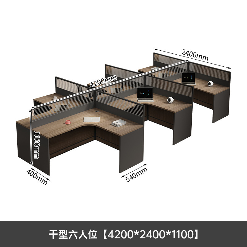 职员办公桌椅组合员工位简约现代六人位办公室屏风卡座工位办公桌|undefined