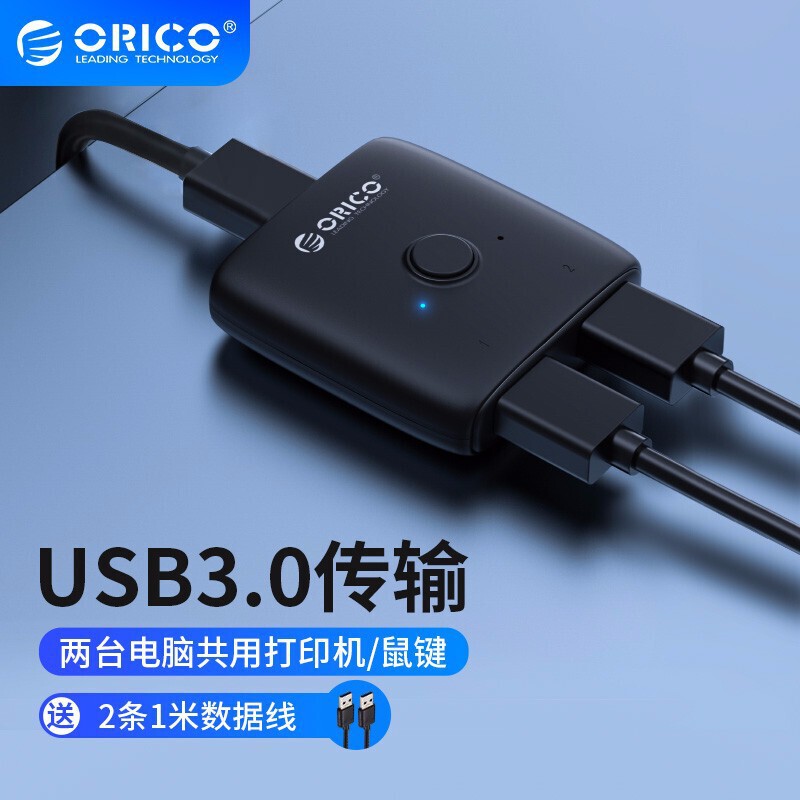 Orrick Hs2-B1 USB Switcher Two-In-One-Out Shared USB Device Splitter Orrick Hs2-B1 USB Switcher Two-In-One-Out Shared USB Device Splitter