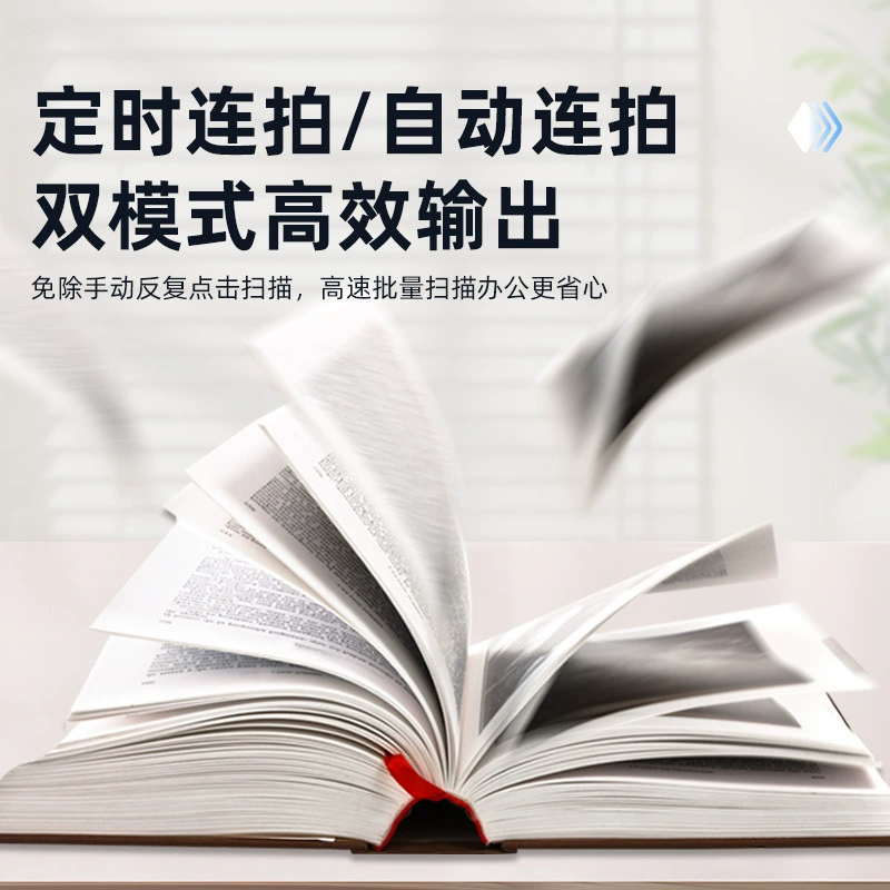 久派 (KUPAR) Smart Book Scanner Hardware 13MA3A4 Demolition Books Complete Book OCR Identification