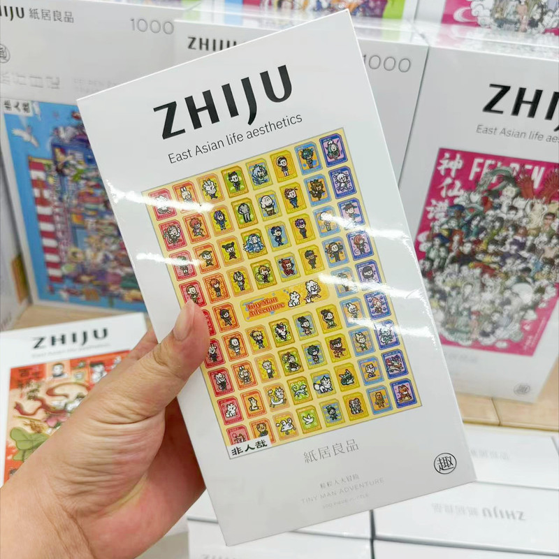 【正規品】非人パズル 1000ピース 小売価格69元|undefined
