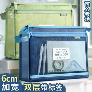 学生手提拎书袋透明文件袋拉链式科目袋书本收纳档案资料袋补习袋