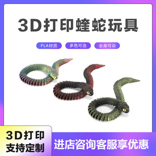 3d��ӡ���ߔ[���������ģ�ʹ�ӡ�߃�ͯ������߾W�t��ˇƷ�[��