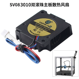 3D打印机配件适用SV08 24V 3010双滚珠打印散热风扇15000转高转速