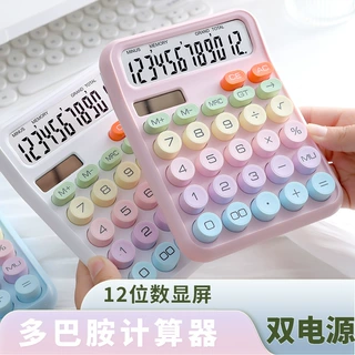 跨境爆款马卡龙彩色高颜值办公太阳大屏幕按键计算器学生专用批发