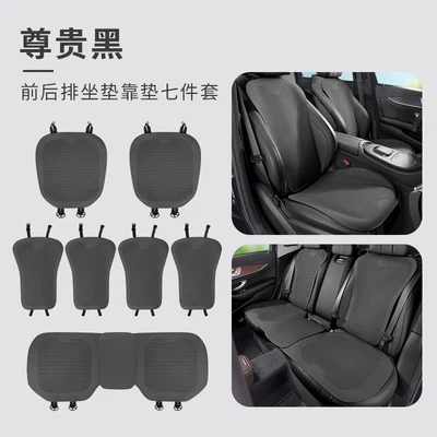 for All Seasons, Heat Insulation, Foreign — Universal seat cover - nappa-leather-noble-black-7-piece-set-of-front-and-rear-seat-cushions-5250