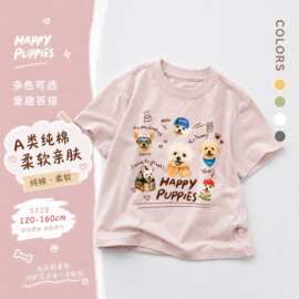 minizone女童短袖t恤夏装时髦儿童t恤纯棉男童大童圆领半袖上衣服