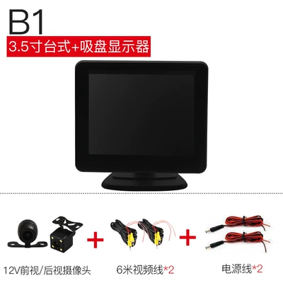 Box Tv Night Vision Device | Car TV - b1-front-view-rear-view-image-12-volts