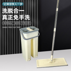 家庭用怠け者ハンズフリーフラットモップ乾湿両用クリーニングモップインターネット有名人モップ回転可能なモップ卸売