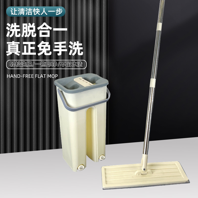 家庭用怠け者ハンズフリーフラットモップ乾湿両用クリーニングモップインターネット有名人モップ回転可能なモップ卸売|undefined