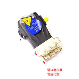 RGX15.50船厂钣金喷漆除锈洗钢筋冲刷建筑墙面高压水泵15kw500bar