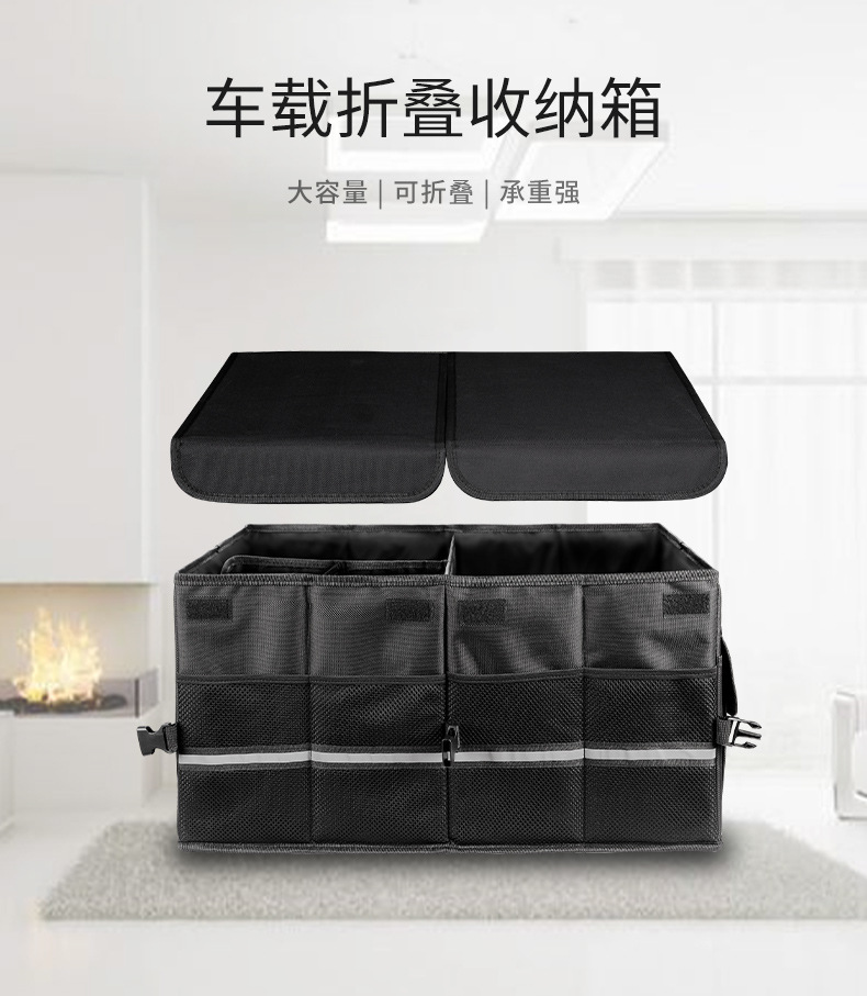 收纳箱反光条-调整2020.10_01