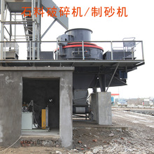 重慶 沖擊破碎 機制砂的價格 18221393318