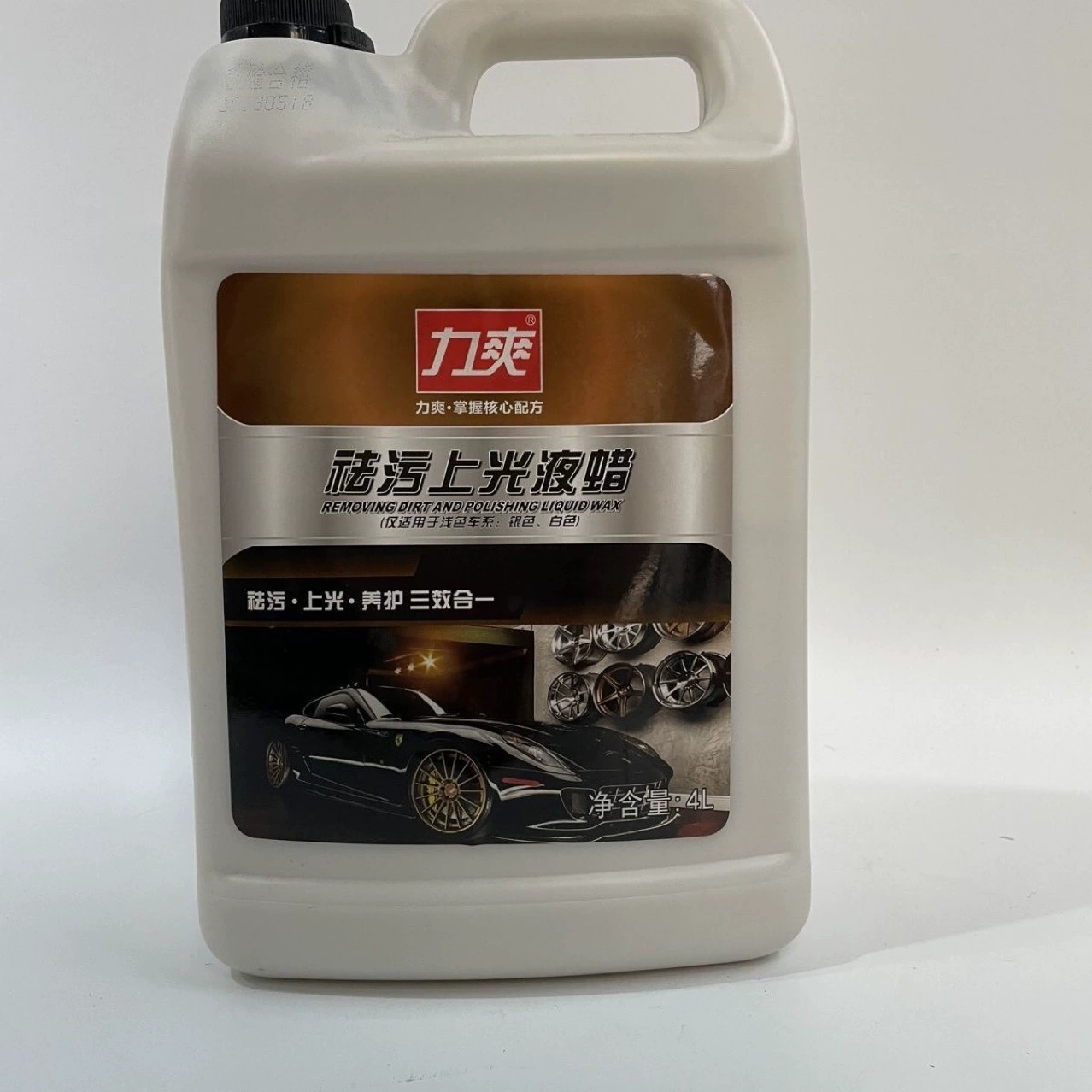 4L Li Shuang дезактивации воск подлинная полировка и ремонт кузова